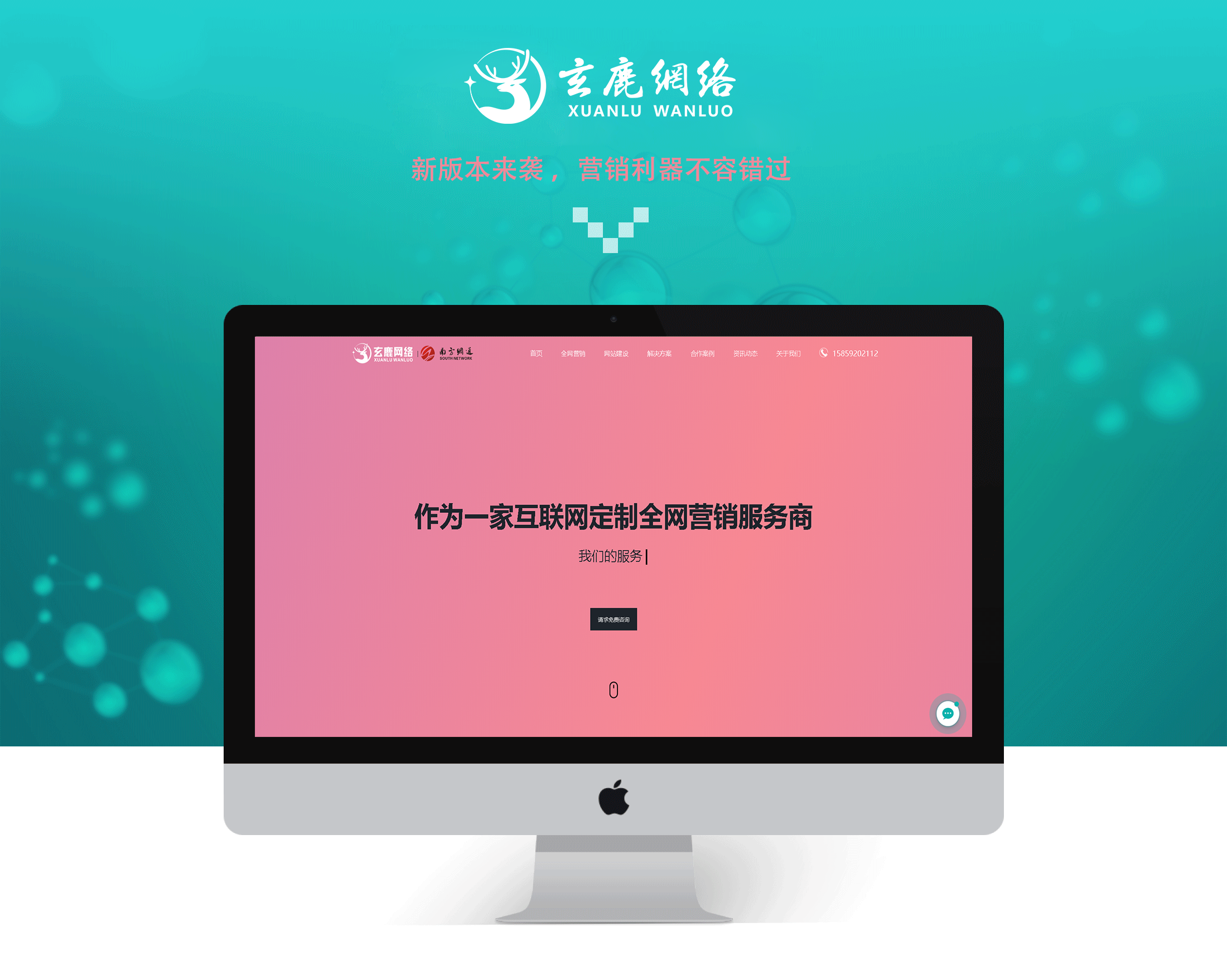 網站全面升級公告_資訊頻道--臺州人力網