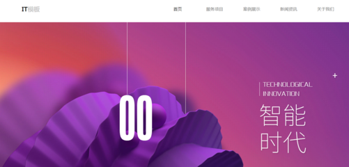 臺(tái)州網(wǎng)站建設(shè)談?wù)剆eo如何更好的應(yīng)用于建設(shè)?