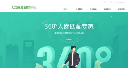 臺(tái)州建設(shè)談?wù)勌嵘脩趔w驗(yàn),網(wǎng)頁設(shè)計(jì)需遵循十大規(guī)則是什么?