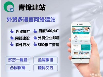 【58同城】SEO/SEM_臺州SEO