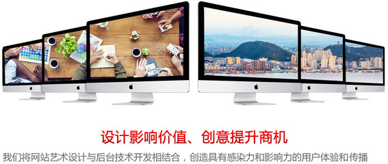 臺州網(wǎng)站建設(shè)