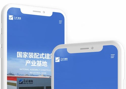 石家莊建筑網(wǎng)站建設(shè) 集團網(wǎng)站制作 尚品中國高端網(wǎng)站設(shè)計