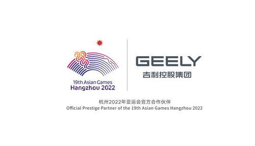 全國首個商業(yè)化衛(wèi)星工廠首星下線 吉利航天開啟未來出行新征程