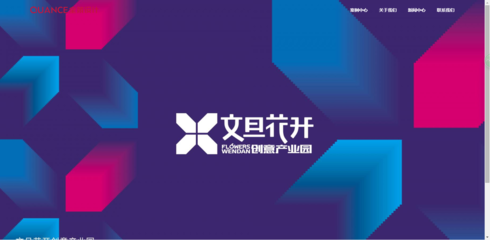 臺(tái)州網(wǎng)站建設(shè)