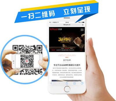 樂環(huán)科技專注高端網(wǎng)站建設(shè)|網(wǎng)絡(luò)推廣營(yíng)銷|外貿(mào)推廣,服務(wù)臺(tái)州,杭州,金華