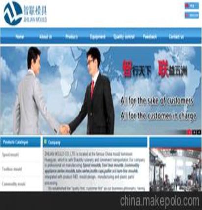 臺州網(wǎng)站建設(shè)經(jīng)典案例,臺州便宜建站,臺州做網(wǎng)站