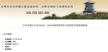 走進(jìn)蛻變中的江岸尚城 樂(lè)居在線(xiàn)