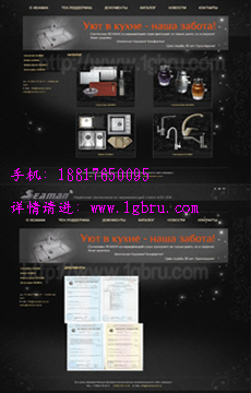 臺州俄文代購網站建設與本地化網站開發解決方案